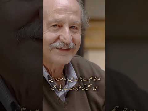 #dailysparkle #best poem#Shamim#life is strange#journey