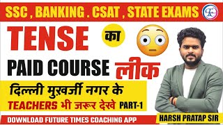 Tense in English Grammar | PART-1 FOR - SSC , BANKING , CSAT , STATE EXAMS | BY HARSH PRATAP SIR