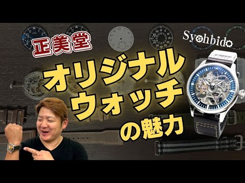 刻印動画2