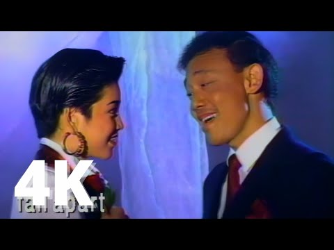 Please Be Careful With My Heart - Jose Mari Chan & Regine Velasquez [4K Remastered Music Video]