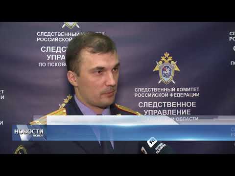 Новости Псков 18.12.2018 / В Пскове мошенники списали со счетов инвалидов более 2,5 миллионов рублей