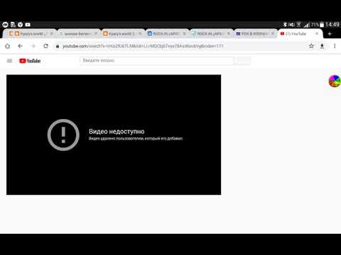 КАК НАЙТИ УДАЛЕННОЕ ВИДЕО//НАХОДИМ УДАЛЕННОЕ ВИДЕО