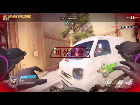 How to be a Pro Dva 2 | Professional Overwatch Coaching Guide