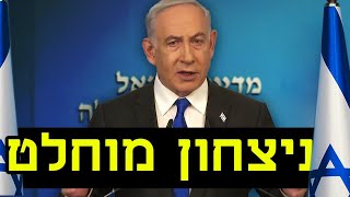 המלחמה בישראל | היום ה-125 (לאומנות - ישראל, המזרח התיכון והעולם) - התמונה מוצגת ישירות מתוך אתר האינטרנט יוטיוב. זכויות היוצרים בתמונה שייכות ליוצרה. קישור קרדיט למקור התוכן נמצא בתוך דף הסרטון