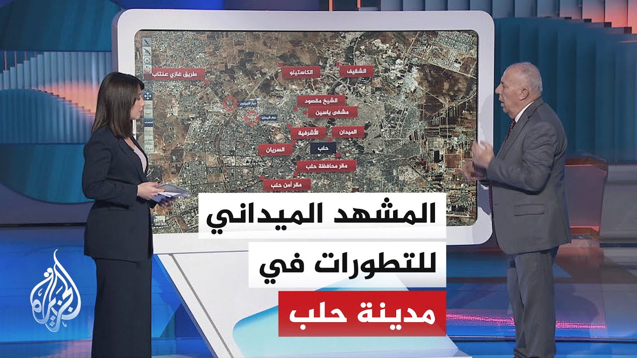 عبر الخريطة التفاعلية.. لماذا استخدمت قسد المسيرات في هذا الوقت في حلب؟