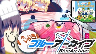 【ゆっくり実況】なんでこいつまだ捕まってないんだ【たまごっちのプチプチおみせっち】【後編】