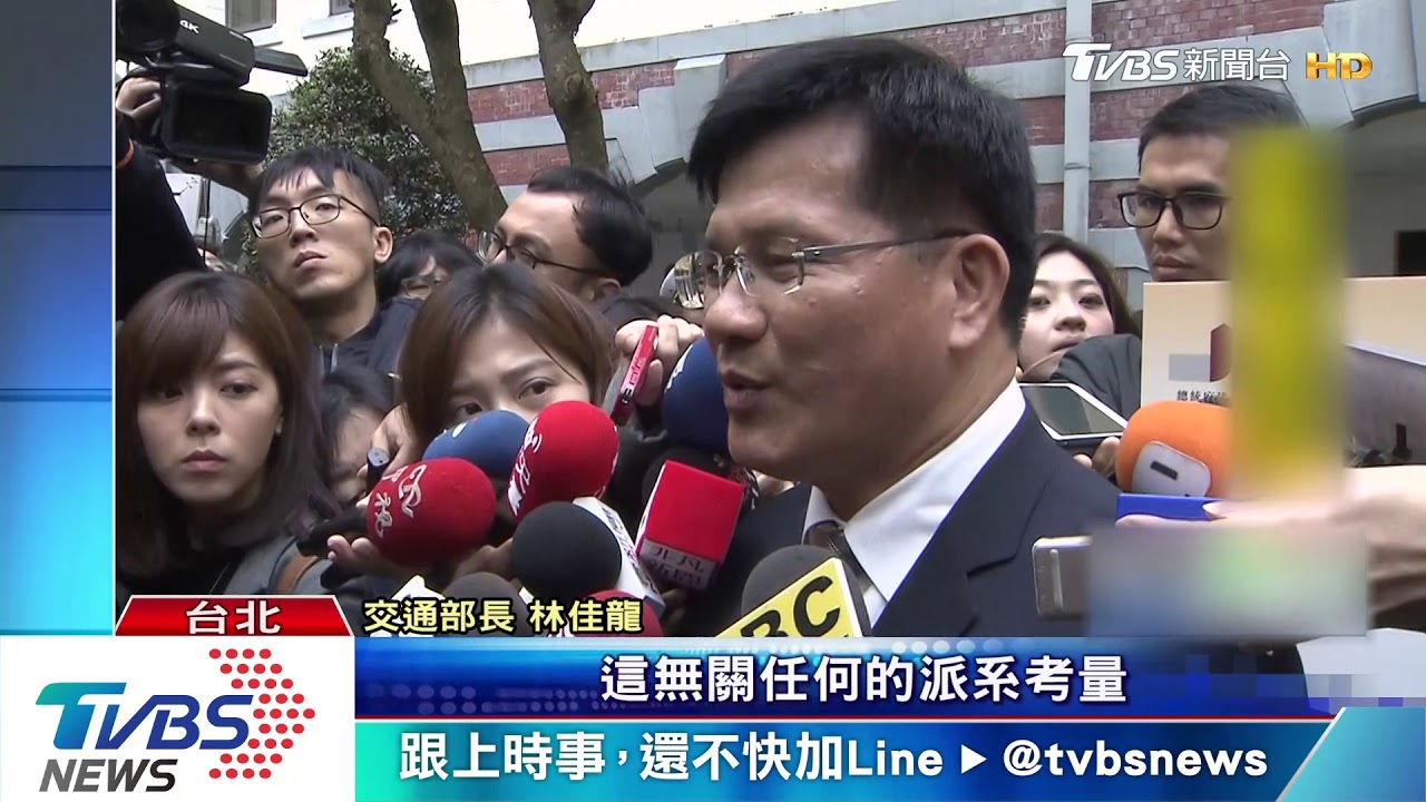前觀光副局長控「逼退、噁心」　林佳龍：屆齡退休