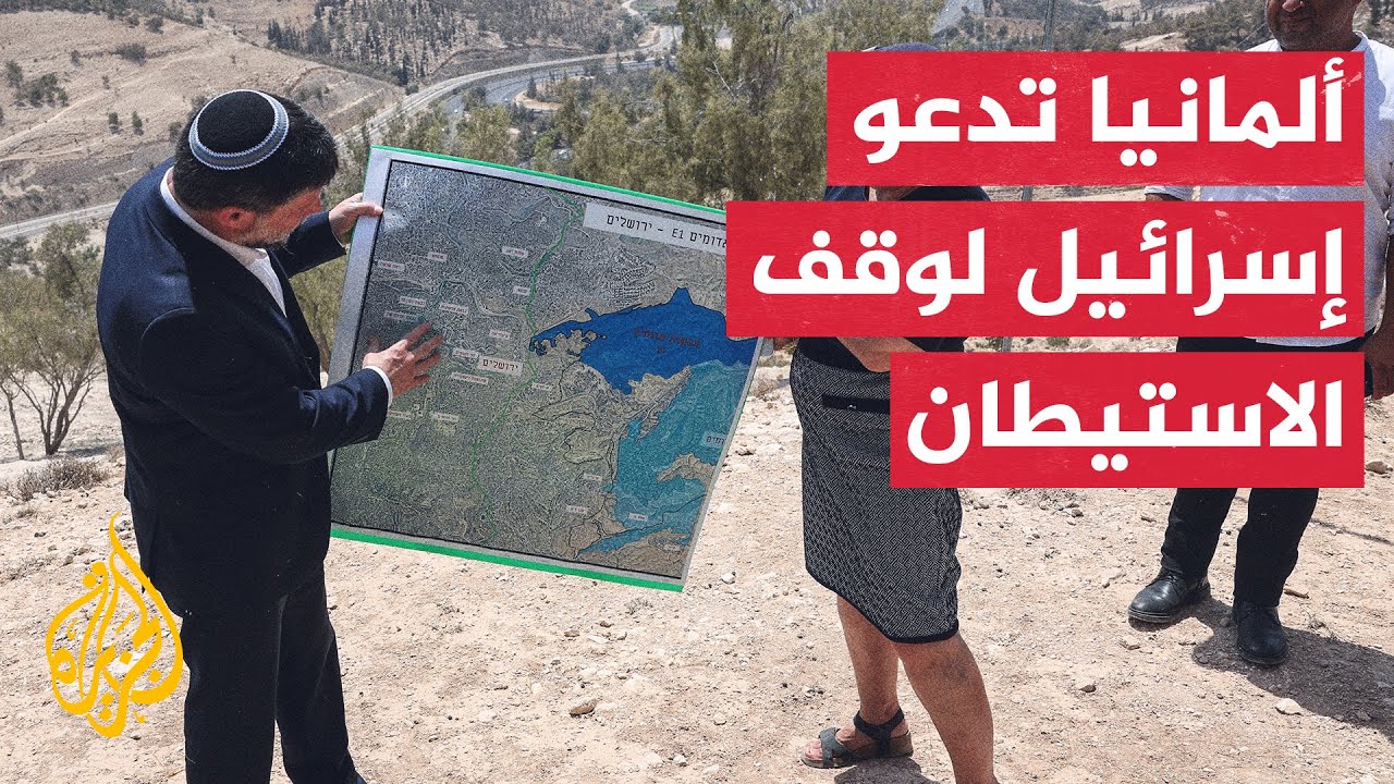 الأمم المتحدة تصف بناء مستوطنة جديدة بالقدس الشرقية بجريمة الحرب وتهديد بال?