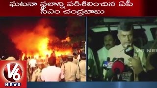 Chandrababu naidu on Fire Accident Near Gokavaram Bus Stand Rajahmundry(220715)
