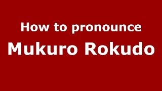 How to pronounce Mukuro Rokudo