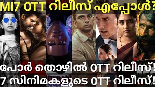 PorThozhil and MI7 OTT Release Confirmed |7 Movies OTT Release Date #Netflix #Hotstar #SonyLiv #Ott