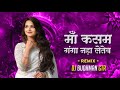 TOR MAYA LA THOKIN PA JATEV CHANDA Cg Dj Song Dj Budhman Gtr Trending Song 2024