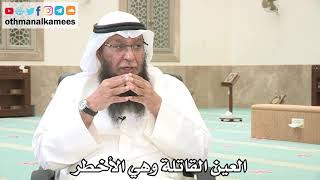 111 - العين القاتلة وهي الأخطر - عثمان الخميس - بدر الفيلكاوي