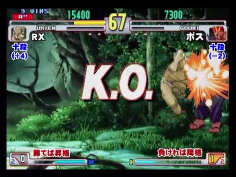 [2009.11.13] Boss (GO) vs RX (UR) - 9