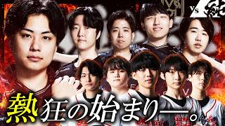 最高に “ 熱い ” OWがある──。VL vs MRG、始まりの戦い。【オーバーウォッチ/OW】