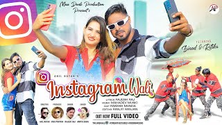 Instagram Wali Re | #newnagpurisong | #rajeshraj | #anitabara | #vinod | #ritika | #letestnagpuri