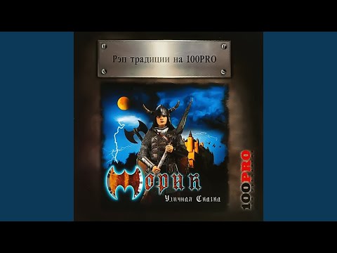Video thumbnail for Вырос не в траве (Grew Up Not In The Grass)