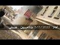 Massive Explosion Of Gun Shop In Yemen