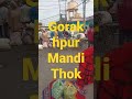 Gorakhpur Mandi Thok Market