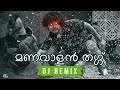 Manavaalan Thug - Thallumaala (DJ Astronix Remix) • Malayalam Remix 2022