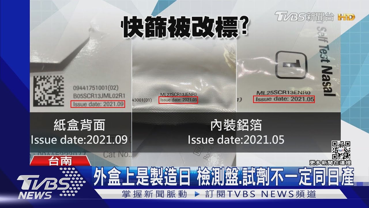 快篩劑戳鼻2.5公分?台大醫師深至鼻咽部 轉5圈才陽性