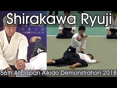 Aikikai Aikido - Shirakawa Ryuji - 56th All Japan Aikido Demonstration (2018)