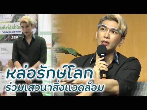 คลิกเพื่อดูคลิปวิดีโอ
