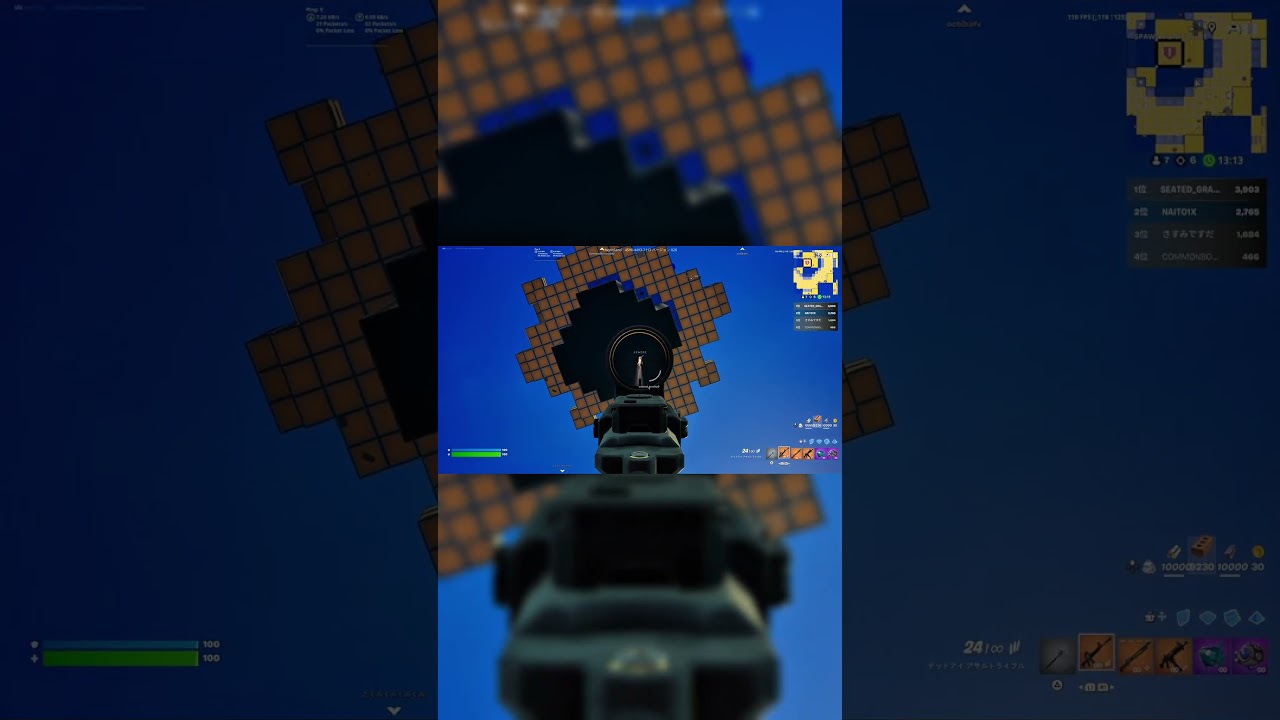 誰でも神エイムになれる設定【フォートナイト/Fortnite】 #fortnite #フォートナイト #ブレインロット