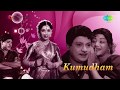Kumudham Maama Maama Song