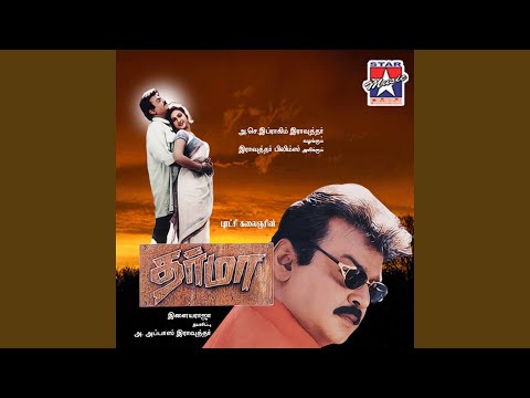 Manakkum Sandhanamae — watch video