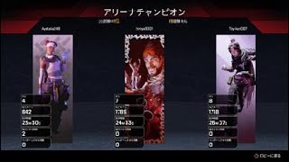 Apex Legends_20190216002535