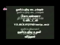 NEELAAVUKKU NERANCHA MANASU FILM TITLE