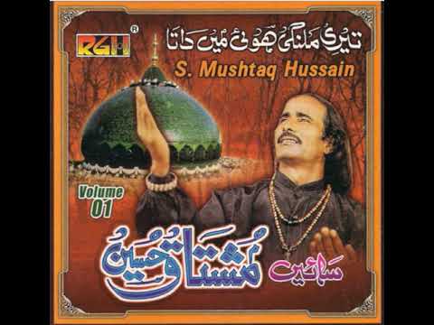 Sain Mushtaq Hussain Teri Malangni Hoi Mere Data