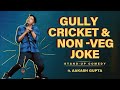 Non Veg Joke & Gully Cricket | Bonus Jokes | Aakash Gupta | Stand-up Comedy |#comedy#shorts#funny
