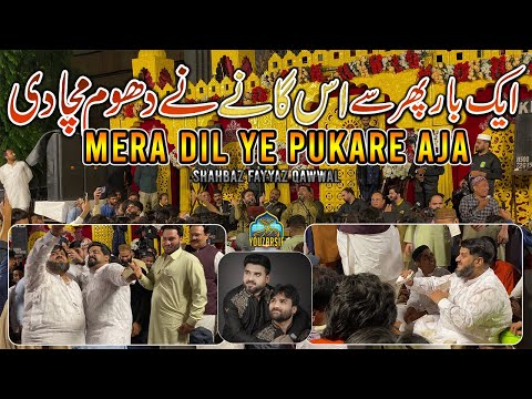 Mera Dil Ye Pukare Aja - New Qawwali Version 2023 - Shahbaz Fayyaz Qawwal - Youzarsif Network