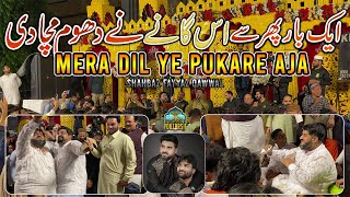Download lagu Mera Dil Ye Pukare Aaja - New Qawwali Version 2023 - Shahbaz Fayyaz Qawwal - Youzarsif Network mp3