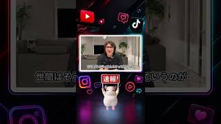 【速報】5日 音畑柊が釈明動画公開 謝罪と責任認め方針転換を示唆