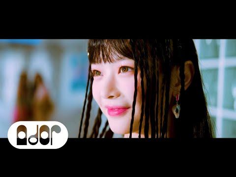 NewJeans (뉴진스) 'Hype Boy' Official MV (HANNI ver.)