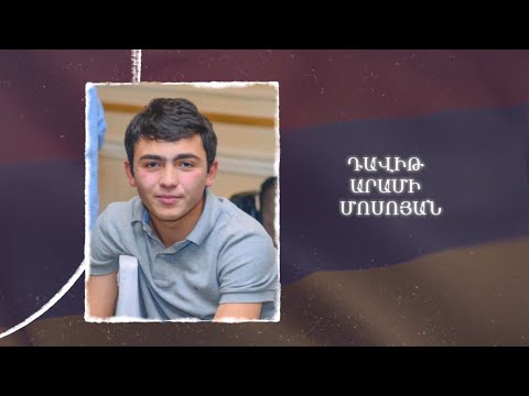 Ձեզ բացակա չենք դնի․ Դավիթ  Մոսոյան