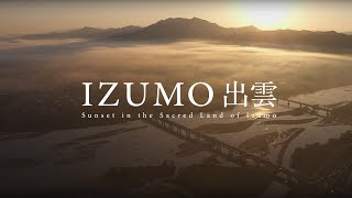 Izumo,Japan ４K (Ultra HD) – 出雲