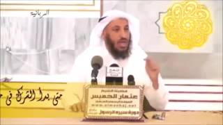 30 متى بدأ الشرك فى مكة