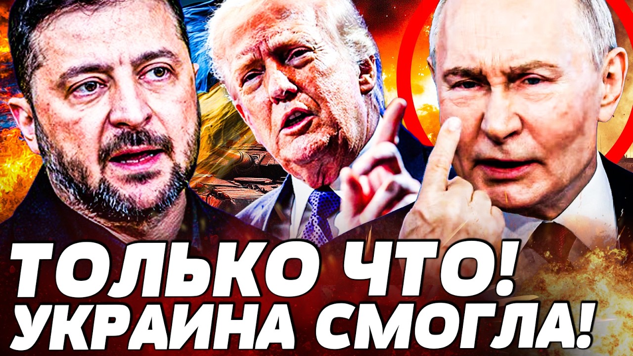 🔴СЕЙЧАС! УКРАИНА ТАКОГО НЕ ОЖИДАЛА: ЯДЕРКА УЖЕ У НАС!? МОСКВУ РВУТ В КЛОЧЬЯ: Т