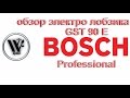 BOSCH 0.601.58G.000 - видео