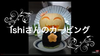 Ishi’s Curving 【アスリート食堂】