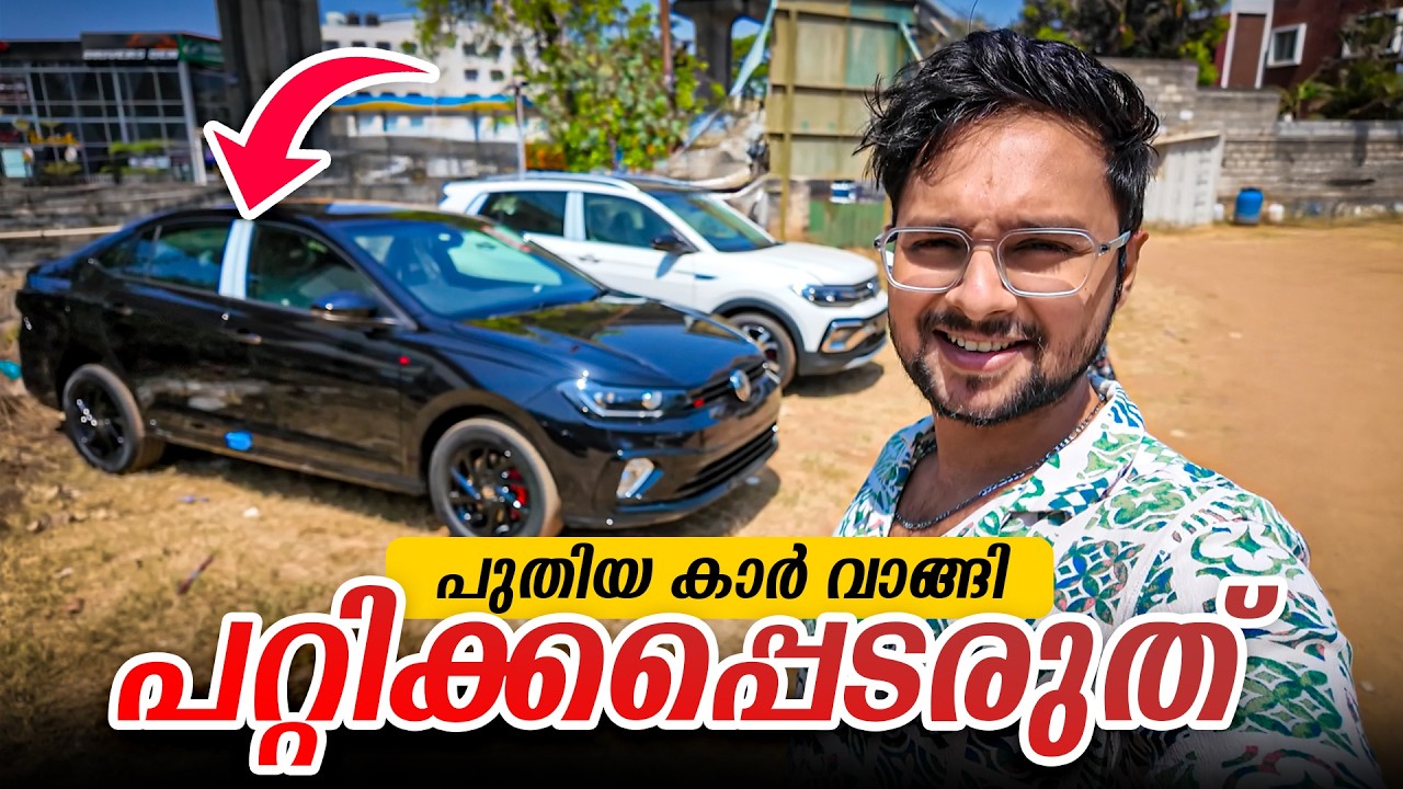 Watch this Before Buying a New Car ! My Experience Malayalam