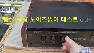 Download the video "BROKEN LOTTE LA-2500 PREAMPLIFIER Repair ?  34세 추억의 롯데 명기 인티 프리앰프 고장수리 ? 많이 아파요!"