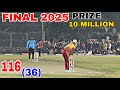 TAMOUR MIRZA VS FAHAD MC BIG FINAL MATCH 2025 PRIZE 10 MILLION ONE OF THE BEST MATCH IN TAPE BALL