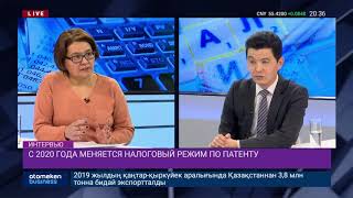 С 2020 года меняется налоговый режим по патенту