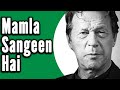 Mehfil Rangeen Hai Mamla Sangeen Hai - Sang-e-Mah| Imran Khan Current Situation|Atif Aslam New Song