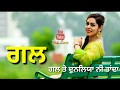 The Queen Jenny Johal Whatsapp Status Video